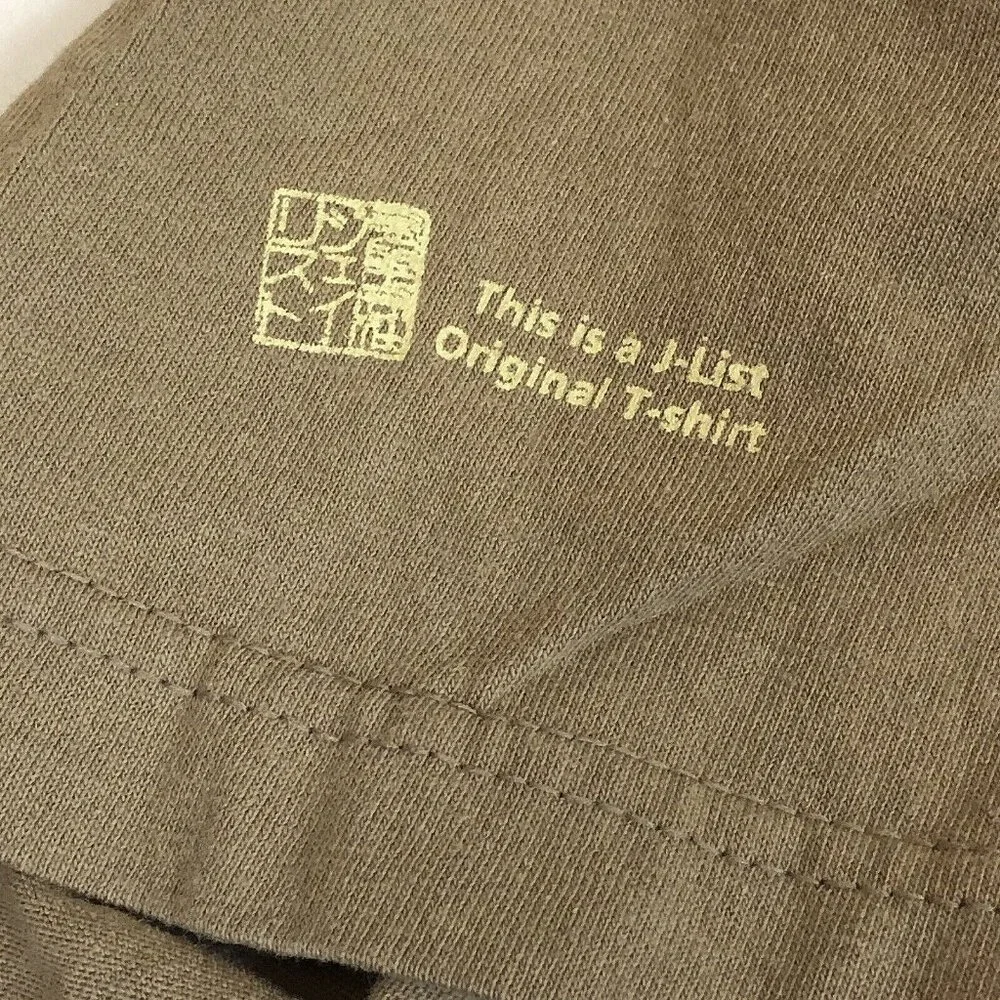 Studio Ghibli My Neighbor Totoro Square Japanese Anime J List Size Medium - Picture 5 of 10